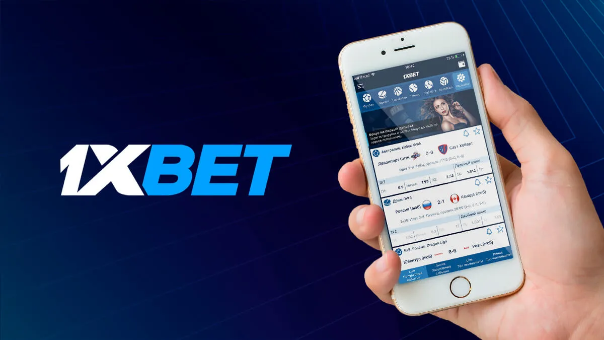 1xBet’e Nasıl Kayıt Olunur?